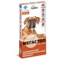 МегаСтоп ProVet краплі для собак10-20 кг №4*2 мл Природа