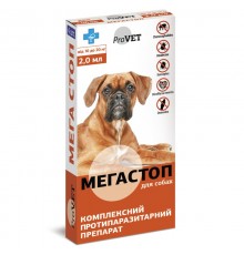 Капли для собак 10-20 кг МегаСтоп  2 мл №4 ProVet