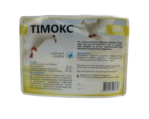 Тімокс 100 г Фарматон