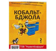 КОБАЛЬТ-ПЧЕЛА 2 г 