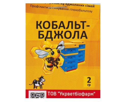 Порошок Кобальт пчела для развития пчел 2 г
