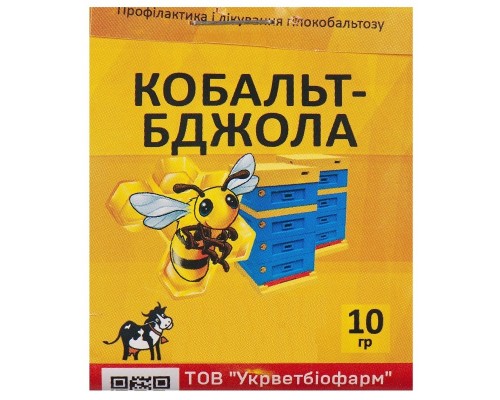 Порошок Кобальт пчела для развития пчел 10 г