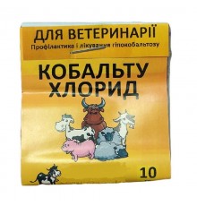 Порошок Кобальта хлорид от гипокобальтоза пчел 10 г