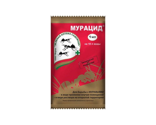 Мурацид против муравьев 1 мл