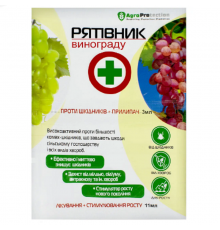 Комплексный препарат Спасатель винограда 3 мл + 11 мл AgroProtection