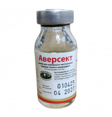 Аверсект для наружного использования 10 мл УЗВПП