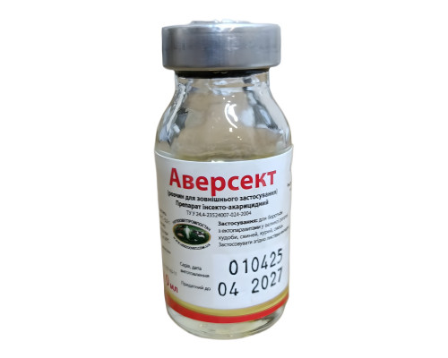 Аверсект для наружного использования 10 мл УЗВПП
