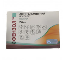 Таблетки Фензол - 250 Укрзооветпромпостач