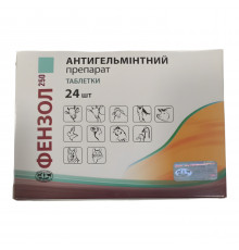 Таблетки Фензол - 250 Укрзооветпромпостач