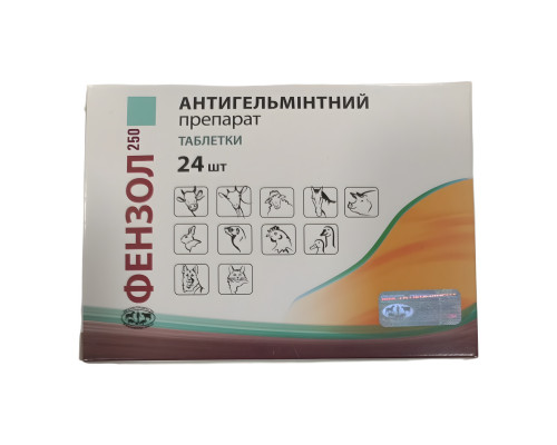 Таблетки Фензол - 250 Укрзооветпромпостач