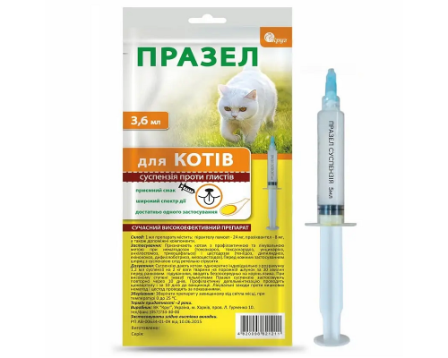 Суспензія для котів Празел від глистів у шприц-тубі 3,6 мл Круг