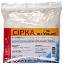 Порошок Сера кормовая добавка для животных и птицы 500 г