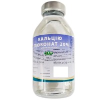 Раствор для инъекций Кальция глюконат 20% при недостатке кальция 100 мл УЗВПП