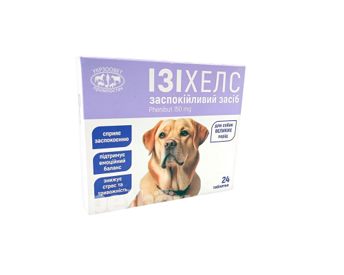 Таблетки для собак крупных пород Изихелс 0,9 мг успокоительное №24 ЗооХелс