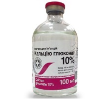 Раствор для инъекций Кальция глюконат 10% противовоспалительное и десенсибилизирующее средство 100 мл O.L.KAR