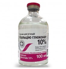 Кальцію глюконат 10% розчин 100 мл O.L.KAR