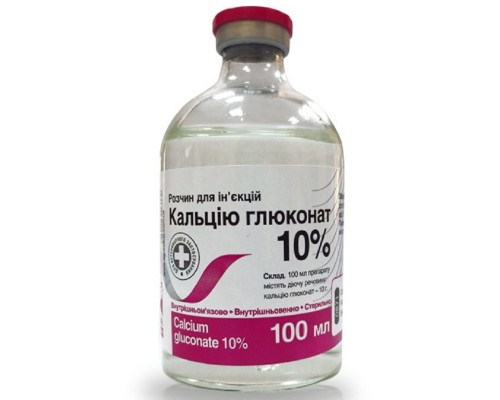 Кальцію глюконат 10% розчин 100 мл O.L.KAR