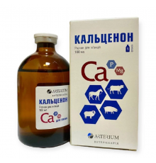 Кальценон 100 мл Артеріум
