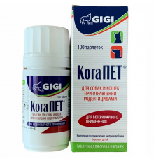 Когапет( вітамін К 1) таб.№100 GIGI, Латвія