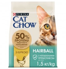 Сухой корм для котов Special Care Hairball Control против образования волосяных шариков с курицей1.5 кг Purina