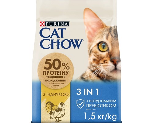Сухий корм для дорослих котів Purina Cat Chow Feline 3-in-1 з формулою потрійної дії з індичкою 1,5 кг