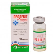 Продевіт оральний 10 мл Продукт