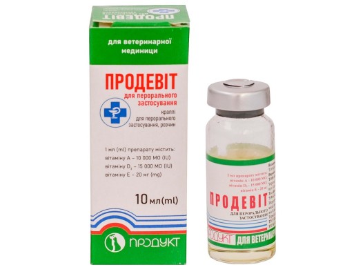 Продевіт оральний 10 мл Продукт