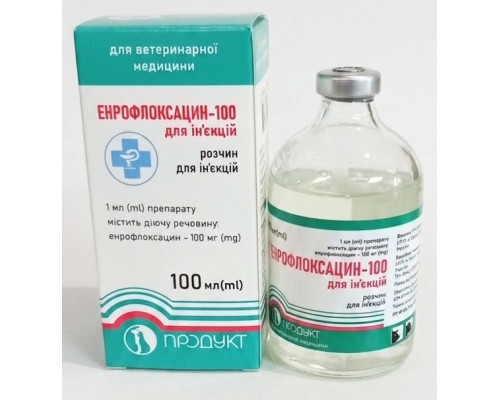 Енрофлоксацин-100 для ін'єкцій 100 мл Продукт