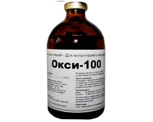 Раствор для инъекций Окси 100 для лечение заболеваний ЖКТ  органов дыхания и артритов 100 мл Interchemie