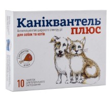 Таблетки для собак и котов Каниквантел плюс для лечения и профилактики гельминтозов №10 Haupt Pharma