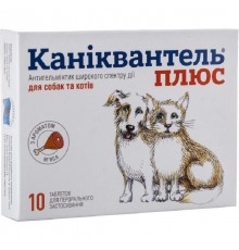 Таблетки для собак и котов Каниквантел плюс для лечения и профилактики гельминтозов №10 Haupt Pharma