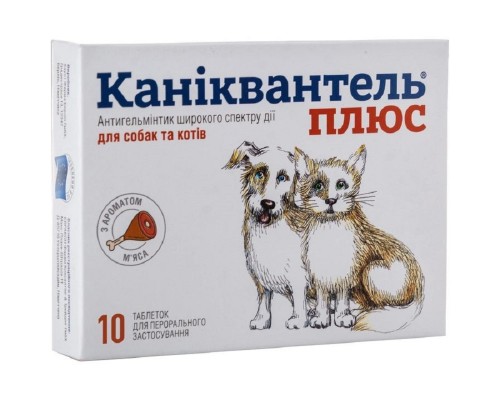 Таблетки для собак и котов Каниквантел плюс для лечения и профилактики гельминтозов №10 Haupt Pharma