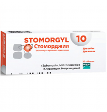 Стоморджіл 10 таблетки №20 Merial