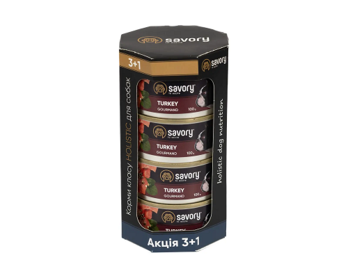 Корм для собак 3+1 консерва Сейвори SAVORY Gourmand индичка 100 г  