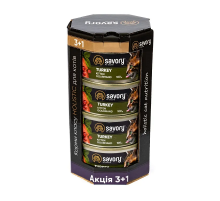 Корм для кошенят Kitten индичка 100 г  Набор (3+1)  Savory 