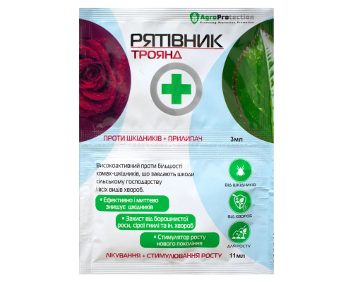 Рятiвник роз 3 мл +11 мл