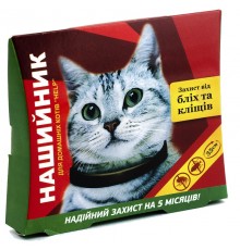 Нашийник для котів Help від бліх і кліщів 35 см Круг
