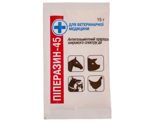 Піперазин 15 г Продукт