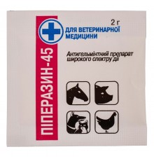 Піперазин 2 г Продукт