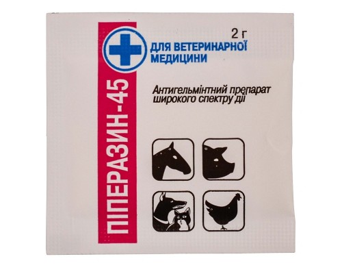 Піперазин 2 г Продукт