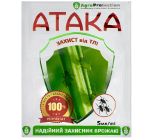 Раствор Супер Атака инсектоакарицид  от тли 5 мл AgroProtection