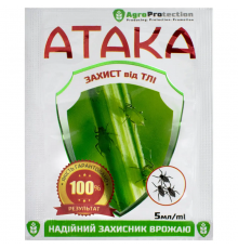 Раствор Супер Атака инсектоакарицид  от тли 5 мл AgroProtection