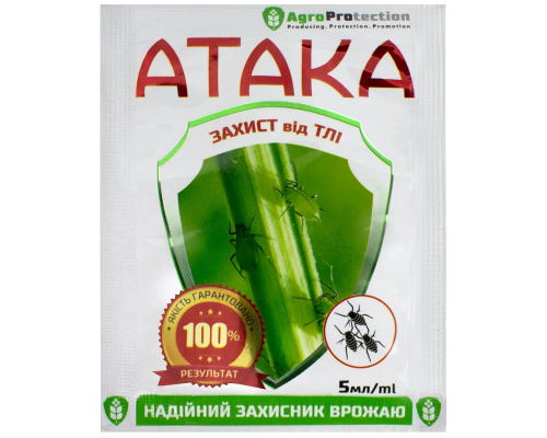 Раствор Супер Атака инсектоакарицид  от тли 5 мл AgroProtection