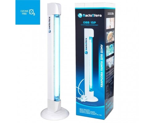 Бактерицидний опромінювач BactoSfera OBB 15P OZONE FREE