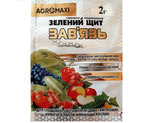 Порошок Зеленый щит завязь 2 г Агромакси