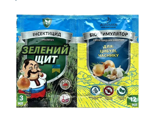 Зелены\ий щит лук чеснок 3 мл + 12 мл 