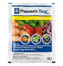 Гранулы водорастворимые Ридомил голд фунгицид  50 г Syngenta