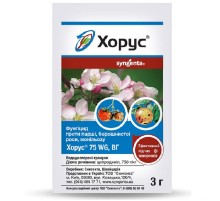 Вододисперсные гранулы Хорус 75 WG фунгицид от болезней плодовых культур 3 г Syngenta