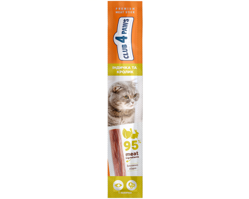 CLUB 4 PAWS М'ясна паличка преміум: ІНДИЧКА та КРОЛИК. Ласощі для котів 5 г