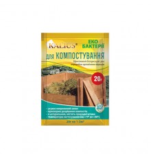 Kalius біопрепарат для компостування органічних відходів 20 г